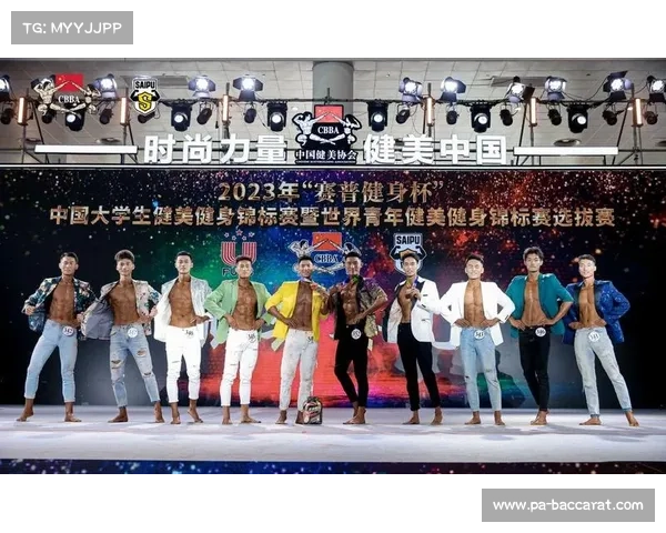 全国健美赛场竞争激烈 健身爱好者奋勇突破自我展现非凡实力 全国健美赛场竞争激烈 健身爱好者奋勇突破自我展现非凡实力