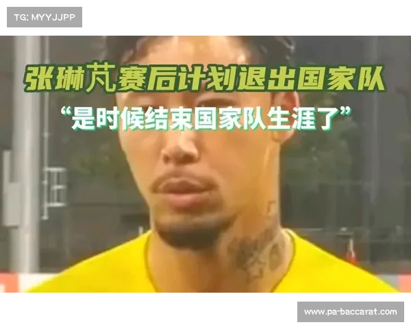 赵继伟赛后怒摔毛巾引发争议 国足表现再受质疑球迷情绪激动