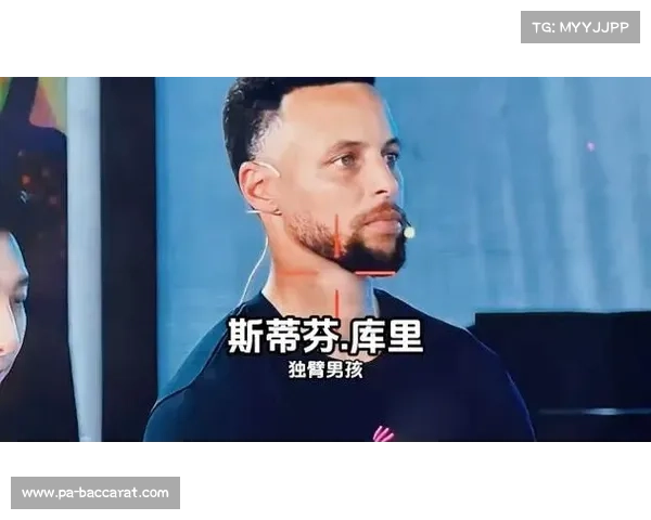 库里支持孩子自由追求兴趣鼓励发展个人爱好与成长