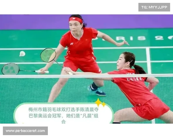 中国羽毛球队顺利完成奥运测试赛全程表现 展现备战奥运强大实力