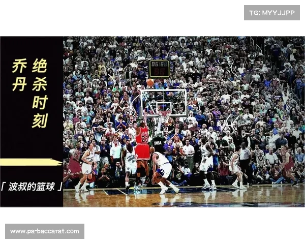 乔丹激战加时赛险胜对手凭一分绝杀再现传奇风采 乔丹激战加时赛险胜对手凭一分绝杀再现传奇风采