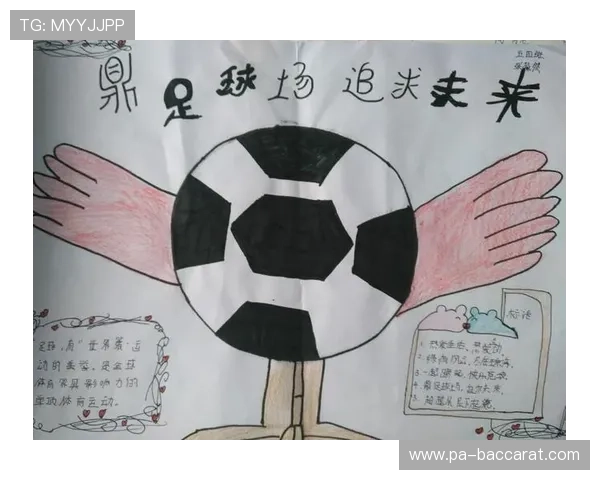 以纯粹热爱为源点书写纯粹足球精神与梦想的辉煌未来篇章 以纯粹热爱为源点书写纯粹足球精神与梦想的辉煌未来篇章