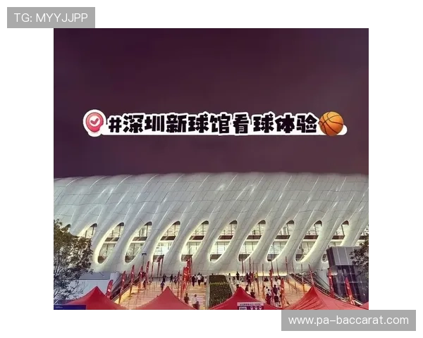 城市集团高层观战深圳新鹏城称赞专业球场氛围展现顶级观赛体验魅 城市集团高层观战深圳新鹏城称赞专业球场氛围展现顶级观赛体验魅