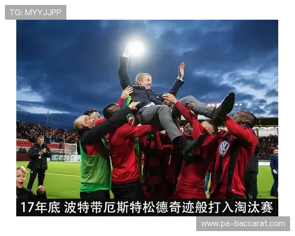 切尔西进攻回合变化显著 战术预判暗示新打法信号